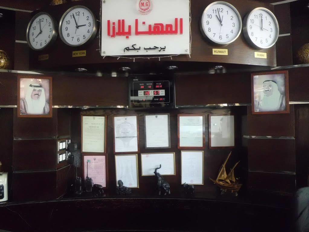 Al Muhanna Plaza Salmiya Old Souk Kuwait City Ngoại thất bức ảnh